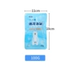 Quick cooling ice pack 100g 11*18cm