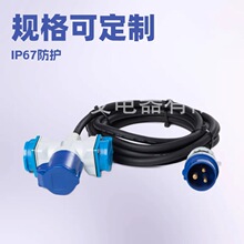�W�˶�����Դ��sʽ늚� CE IP44 �����Դ�������^���L��