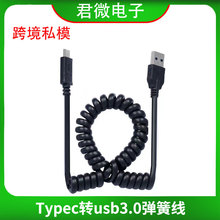 USB3.0Aת3.1TYPE C 3.1-3.0ƽԿ߲