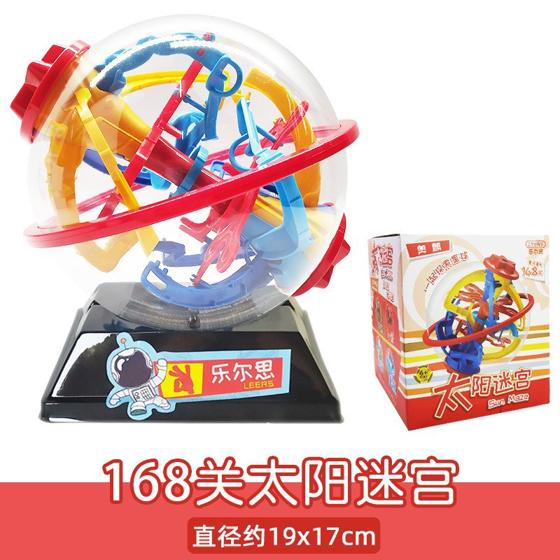愛可優3d迷宮球立体魔幻智力球飛皿球成人児童親子交流軌道走珠