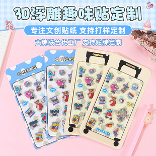 �N��3d�u�u��ˮ�N�����ƈD�������Y��diy�b��N����ɳ���wȤζ�N