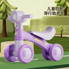 2025 新しい子供用スクーターバランスカーベビー 1-3 歳スクーター四輪歩行器おもちゃ男性と女性