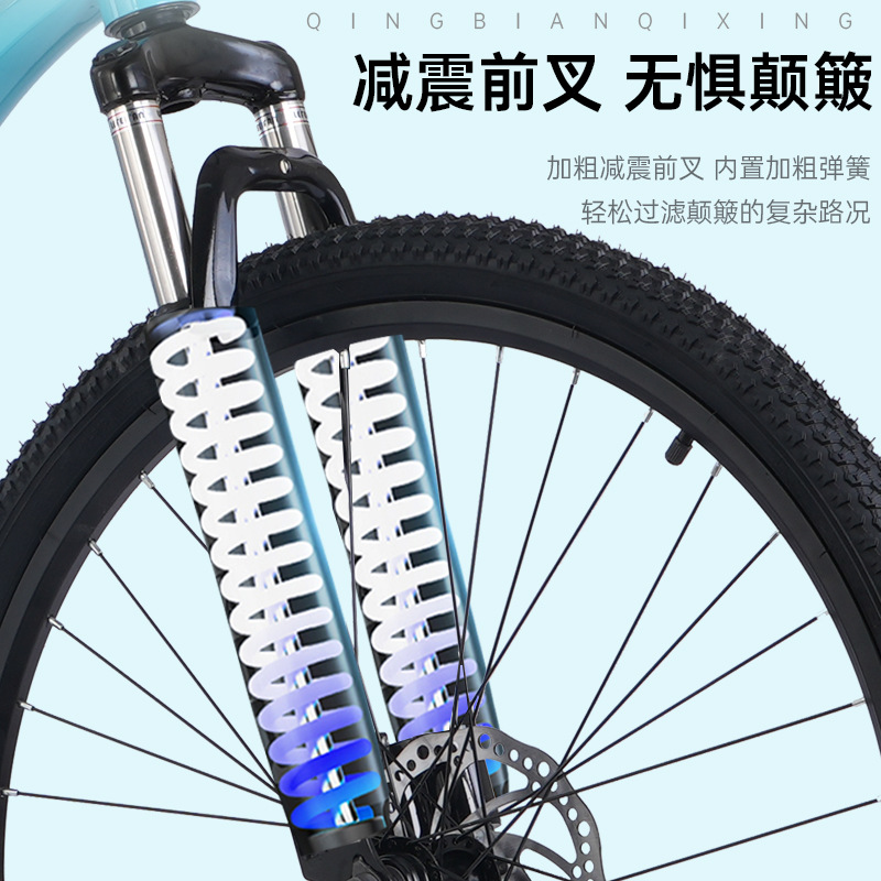 Bicicleta de montaña para estudiantes masculinos y femeninos al aire libre vehículo deportivo amortiguador de velocidad variable bicicleta portátil de mango plano