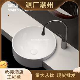 陶瓷台中盆半嵌入式台盆半挂式洗手盆小户型厂家酒店工程民宿高级