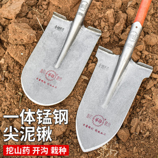 Pointy spade Manganese Steel Thickened Spade Agricultural Round Spade Outdoor Dig Yam All Steel Narrow Shovel Trench Trench Tree Moving