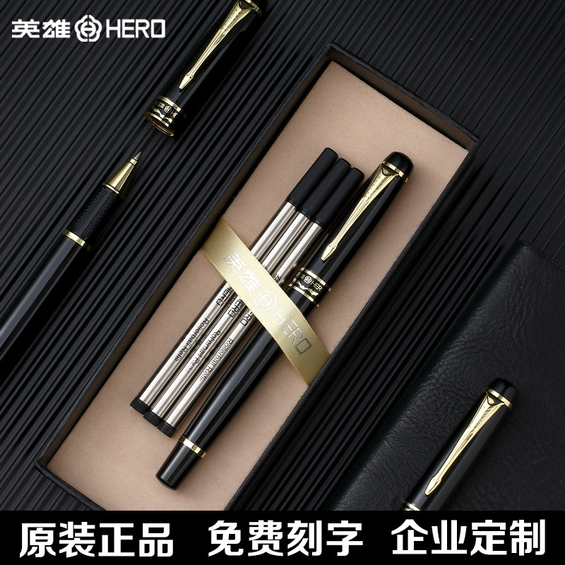 Hero Signature Pen Business High-end Men's 1501 Engraving Gift Box Metal Heavy Feel Signature Jewelry Pen Neutral