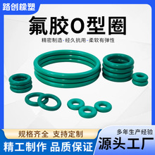 氟橡胶o型圈内径1-645mm汽车发动机液压机械丁腈o型密封圈大全