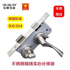 Silent stainless steel split handle lock for bedroom, LeLang European style indoor door solid wood door lock