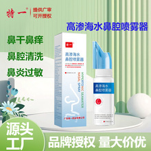 һߝBˮǻF^ԱױߝB}ˮǻϴҺ