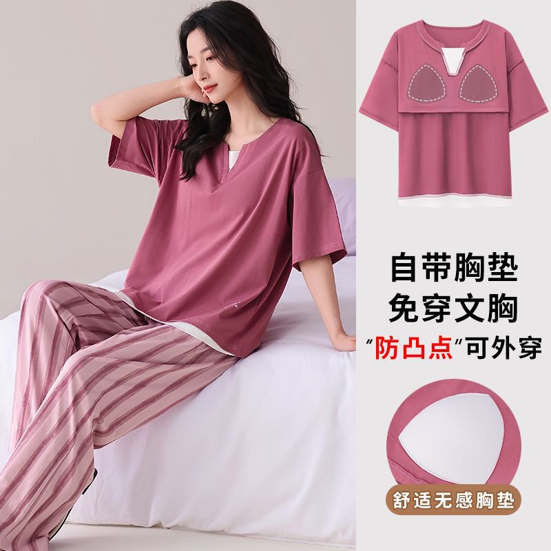 New Women's Modal Pajamas with Short Sleeves and Long Pants, with Chest Pads, Summer Soft and High-End Comfortable Loungewear Set