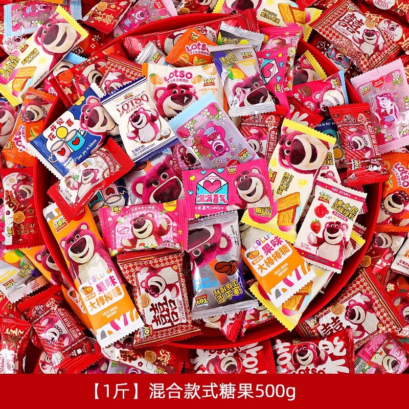 喜糖卸売り結婚バラ糖高級婚約満月専糖旺仔牛乳チョコレート祝宴セットキャンディー|undefined