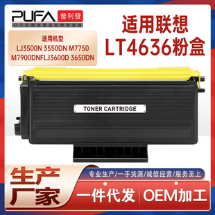 �m��LT4636��M7900�ۺ�M7750Nī��LJ3600ī��35503650dn����