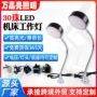 大功率检修定做磨砂面工作灯