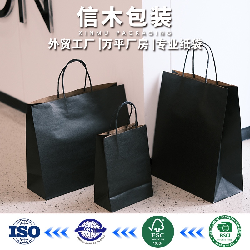 空白牛皮纸手提礼品纸袋服装包装纸袋批发食品外卖打包袋印logo