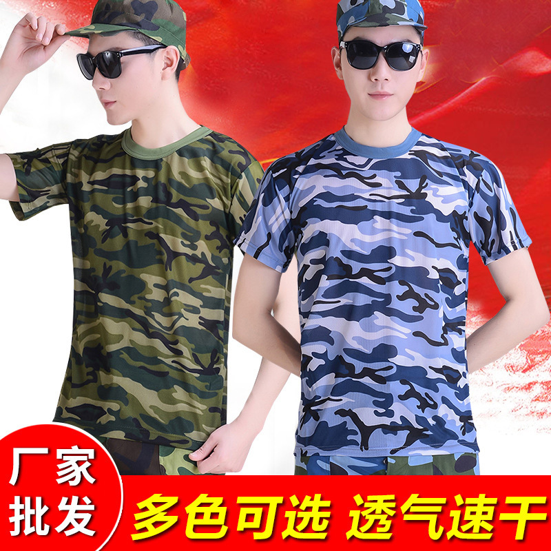 summer camouflage T-shirt with a round collar for training