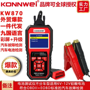 Meike KW870 avtomobil diaqnostik aləti + akkumulyator detektoru