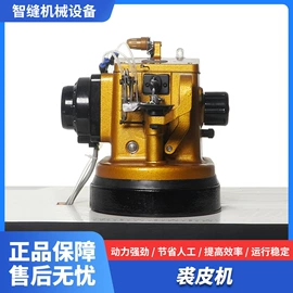 缝纫机;服装机械设备;缝中设备