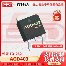 集成电路;JFET晶体管;达林顿晶体管