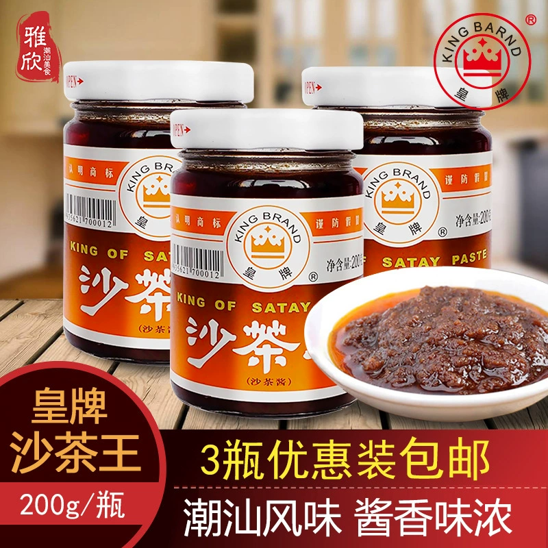 Специальное блюдо Chaoshan с соусом из песка и чая