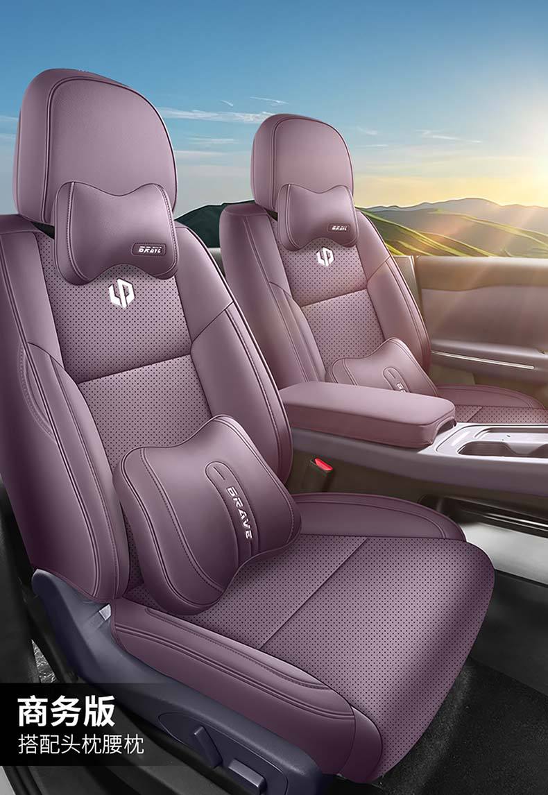 Car Seat Cover for Leapmotor C10