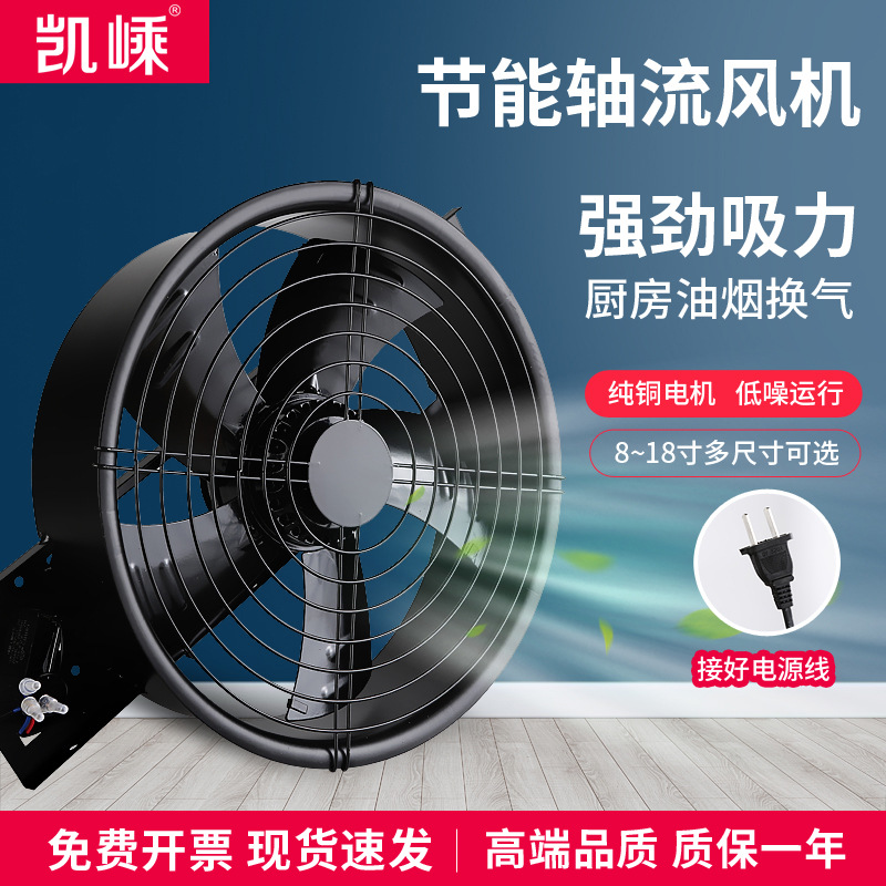 外转子轴流风机全铜电机排气扇工厂通风扇设备散热排风扇节能省电