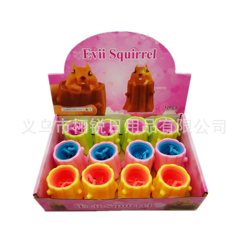 Cruz-frontera colorida ardilla malvada colorida Copa TikTok mismo estilo tocón ardilla pellizco música telescópica juguete pellizco no mal squeeze Copa