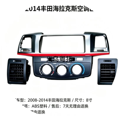 8inch Special parts for repairing and replacing damaged air conditioning vent interior panels