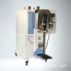 多功能包装机;全自动打包机;定量秤