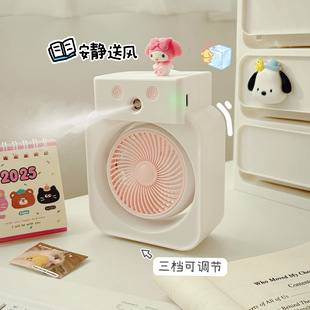 Mini fan USB charging spray refrigeration small air conditioner portable humidifier desktop fan ins replenishment fan
