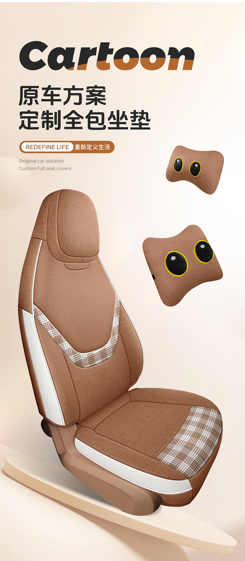 2026 new model custom fabric car seat covers for Wuling's fifth-generation MINI, full coverage specialized seat covers