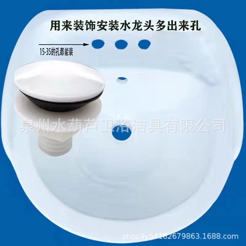 Internet Celebrity Amazon fregadero de la cocina Acero inoxidable baño cuenca cerámica feo agujero bloqueo dispensador jabón enchufe cubierta decorativa