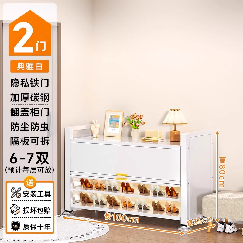 鞋柜钢制家用门口收纳一体多层储物柜室内入户大容量落地防尘鞋架|undefined