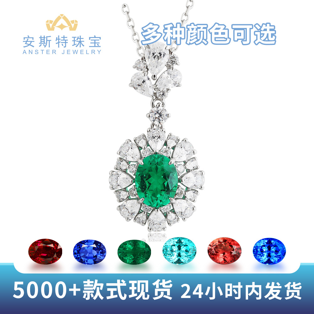S925 silver pendant necklace featuring a lab-grown pigeon blood red, royal blue, and Paraiba emerald colored gemstone