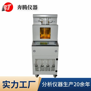工厂直供自动低温运动粘度测定仪  全自动特性粘数测定仪