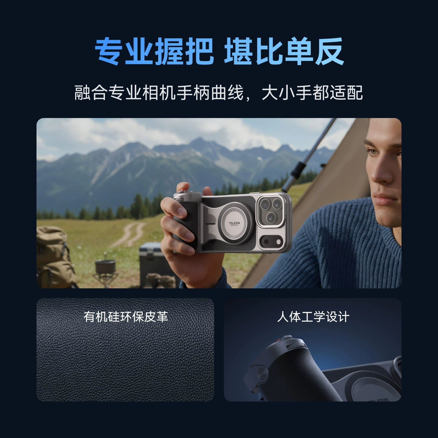 Комплект камеры для мобильного телефона Тайсюн, аксессуар для iPhone Pro/Max, пульт дистанционного управления, рукоятка, помощь зум, селфи-влог