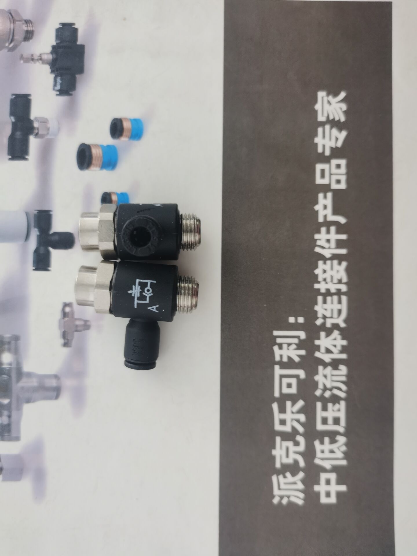 7011 06 19 LEGRIS乐可利调速阀 70110619 安全阀 DN6*M5螺纹接头