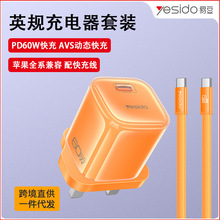 yesido�ο�Ӣ�WҎ����� PD60W������䔵�����ӑB��������b�羳
