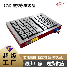 吸盘;其他机床附件