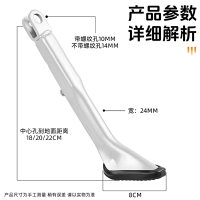 Side Stand Thickened Footrest Ladder, Other Electric Vehicle Accessories