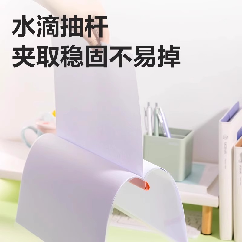 得力抽杆夹水滴形A4透明文件夹拉杆夹加厚文件夹档案夹批发报告|undefined