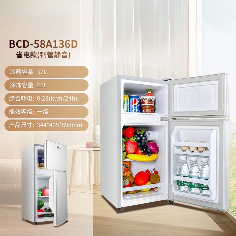 一级能效小冰箱二人用家用小型出租房宿舍用迷你双门电冰箱3651|undefined