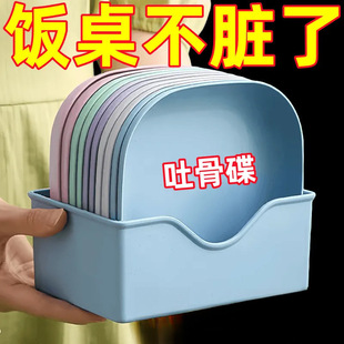 Bone Spitting Plate Japanese-style Household Bone Spitting Plate Bone Plate Plastic Bone Plate Fruit Plate Bone Plate with Base Storage Box