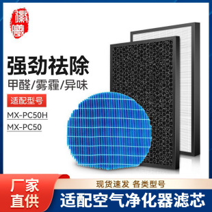 �����m�����տ՚�������V�WMX-PC50H/MX-PC50�VоKJFBE570PAH