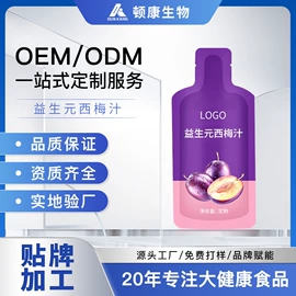 复合保健产品;蛋白粉氨基酸;速溶咖啡
