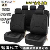 PU Кожа внешняя торговля AliExpress через границу Amazon исключительно для GM чехол сиденья водонепроницаемый и пыленепроницаемый завод прямых продаж