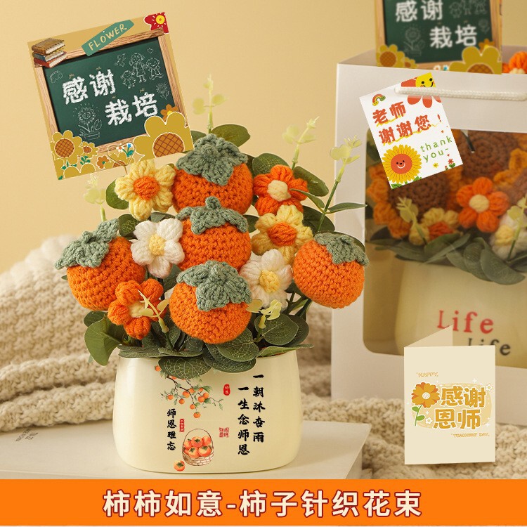 教师节礼物送女老师的实用2025新款小学幼儿园高档花束小众高级感|undefined
