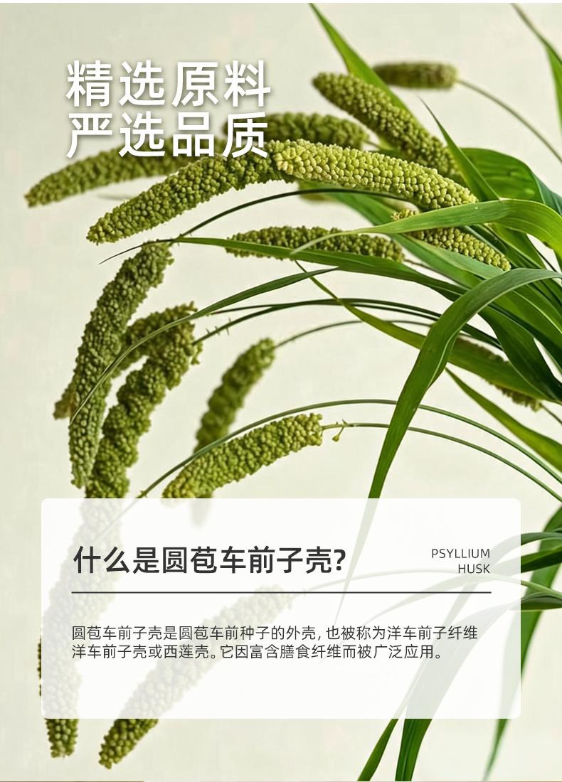 Psyllium Husk Powder 30g High Fiber Drink Mix Sugar Free Meal Replacement Sachets key features