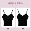 Black cloth, straps