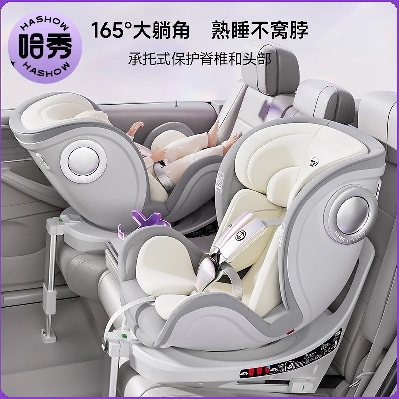 Hasou Newborn Baby Seat 0-12 Years Old Kidsren's Car Seat Baby Car Kidsren's Car Seat