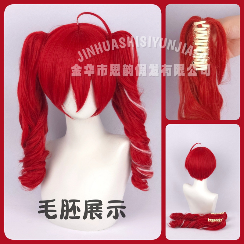 Siyun Accent Teto Wig Utau Virtual Singer Cosplay Wig Tiger Mouth Clip Double Ponytail Highlighted White Hair Base